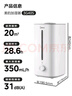 美的（Midea）空气净化加湿器家用卧室超声波大雾量宿舍静音除菌喷雾器办公室桌面取暖雾化器中秋礼物SC-3G40S 实拍图