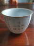昌朴居 汝窑茶杯主人杯品茗杯功夫茶杯心经杯陶瓷茶盏茶具个人单杯喝茶杯 月白汝窑敞口杯-心经 实拍图