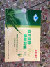 【防伪可查】京都安顺堂益世康牌益通胶囊18g/盒库拉索芦荟冻干粉改善胃肠道功能润肠通便 买2盒+1盒【实发3盒】 实拍图