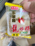 东坡园（DONG PO YUAN）龙眼酥1000g 4味可选 四川特产眉山传统糕点散装零食 椒盐味1000g 实拍图