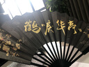 巧工坊中国扇古风折扇男士扇子一尺绢布竹扇夏季10寸折叠扇礼品送长辈 鹤唳华亭 黑柄 10寸 实拍图