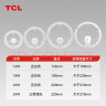 TCL照明 吸顶灯灯芯LED灯盘磁吸式改造灯板圆形光源模组 18W/正白光 实拍图