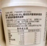 达芬奇（Davinci）纯酸奶原味135g*2杯 低温酸奶 0蔗糖 0代糖 0添加剂 健身代餐 实拍图