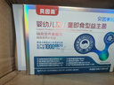 贝因美儿童益生菌新七联幼儿专用即食型益生菌 12条*1盒 共12条（共1800亿益生菌） 实拍图
