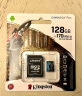 金士顿（Kingston）128GB TF（MicroSD）存储卡 行车记录仪 手机内存卡 U3 V30 A2 4K 读速170MB/s兼容手机平板无人机 实拍图