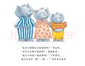 让我安静五分钟   美国《父母杂志》幼儿图画奖 万千家庭共鸣 诙谐幽默 全球畅销500万册 大象家族系列绘本3-8岁 (启发出品) 实拍图