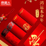 雅鹿内裤男士纯棉平角裤大红本命年男蛇年结婚属蛇年礼物四角礼盒 组合G-袜子2双+内裤 2条 2XL （推荐体重125-145斤） 实拍图