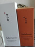 雪花秀（SULWHASOO）套盒滋盈滋阴平衡水油补水保湿提拉紧致润白焕肤套装女礼盒护肤品 雪花秀御时紧颜人参中样水25ml 实拍图