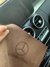 梦佑适用奔驰擦车布内饰专用巾E300L/C200L/GLC260L/GLB汽车用品毛巾 奔驰小号毛巾【摩卡棕】1条 实拍图