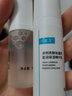 可复美吨吨水乳套装  爽肤水保湿乳液女生补水湿敷水敏感肌夏季护肤品 【旅行体验装】水30ml+乳28ml 实拍图