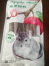 Jolly祖莉 龙猫磨牙苹果树枝咬木枝小宠零食荷兰猪兔子仓鼠 磨牙 实拍图