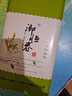 御恒春日照绿茶2025年新茶早春茶罐装茶叶浓香型山东特产绿茶伴手礼浅绿 500g无赠品 实拍图