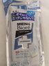 碧柔（Biore）日本KAO香氛沐浴露 男士专用控油保湿清爽滋润沐浴液沐浴乳 薄荷香 替换装380ml 实拍图