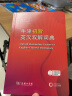 【商务印书馆】牛津初阶英汉双解词典第5版 2024年最新版中小学生英语工具书 可搭购教材教辅新华字典现代汉语词典古汉常用词典成语古代汉语词典ket英语 实拍图