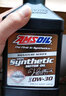 安索（AMSOIL）75W-90全合成GL-4手动变速箱油75W90波箱油946ml新包装MTG 实拍图