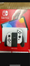 Nintendo Switch任天堂  游戏机 国行OLED版游戏主机 配白色Joy-Con 便携游戏掌机休闲家庭聚会生日礼物 实拍图