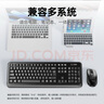 ifound（方正科技）W6208PLUS 无线键盘鼠标套装 商务办公键盘便携usb 电脑台式笔记本键盘(配鼠标垫) 实拍图