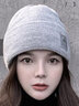 华臣羊帽子男女秋冬季毛线帽月子帽甜美可爱韩版帽子时尚百搭保暖针织帽 深灰色 均码有弹性 实拍图