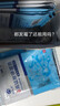 余氏堂足康一号脚气喷剂脚臭喷雾脱皮脚汗水泡型脚痒薬足鞋脚丫真菌糜烂 【1盒乳膏+1盒喷剂+1盒泡剂】 实拍图