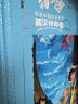 汤小团漫游中国历史系列 两汉传奇卷 精装版 晒单实拍图