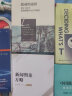 流动的边界：基于100个家庭的媒介社会学研究（新闻传播学文库） 实拍图