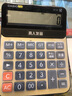 卡西欧（CASIO） 语音播报计算器真人发音发声计算机 GY-120金色大型【宽155MM*高202MM】 实拍图