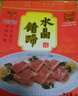 宴春 镇江肴肉 老字号江苏特产水晶肴肉肴蹄熟食冷盘方便菜礼盒送礼 肴肉400g盒装*2+恒顺十年陈300ml 实拍图