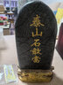 福光普照（FUGUANGPUZHAO）泰山石敢当天然墨玉石客厅家居补角办公室风水靠山石泰山墨玉摆件 25-30墨玉石(刻字) 实拍图