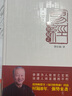 易经的奥秘2 曾仕强易经的人生智慧正版书籍哲学知识读物易经入门风水八卦 实拍图