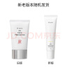 RMK防晒UV面部防护乳防晒霜SPF50 PA++++ 清爽不油腻防护乳版本随机 晒单实拍图