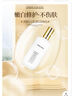 克丽缇娜chlitina润肤11乳植乳乳液120ml滋养店 实拍图