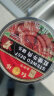 红塔 红烧牛肉罐头130克×6罐 下饭菜 熟食速食 即食牛肉 应急物资储备 晒单实拍图