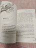 中国古代神话故事 课外阅读 暑期阅读 课外书 实拍图