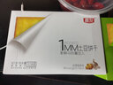 嘉友土豆饼干薄脆1MM超薄318g盒装咸味小包装饼干 网红土豆饼早餐饼干 海派烧烤味318gX3盒(约90包) 实拍图