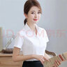 奕卬2022白衬衫女职业夏短袖正装工装半袖工作服衬衣女加绒修身面试 白色短 L 实拍图