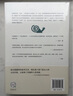 卢布林的魔术师 诺贝尔文学奖得主辛格作品 傻瓜吉姆佩尔 卡夫卡的朋友 暮年之爱 羽冠 卢布林的魔术师 冤家一个爱情故事 中信出版社 小说 实拍图