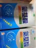 巨日牌铁锌钙硒氨基酸口服液250ml 3盒 实拍图