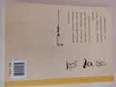 蔡志忠漫画国学经典：成语故事 中华典故 音乐故事（套装共6册） 实拍图