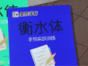 墨点字帖 衡水体英语字帖（套装3本） 初高中生大学生英语四级六级考研临摹描红书法英文练字帖 实拍图