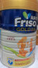 Friso金装 美素佳儿3段港版（1-3岁）含HMO+PUREGOS纯净益生纤维+维他命D宝宝奶粉 晒单实拍图