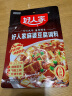 好人家麻婆豆腐调料 四川民间传统麻辣风味调味品80g 2-3人份 实拍图