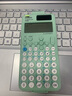 卡西欧（CASIO） FX-991CN X中文版函数科学计算器多功能物理化学竞赛大学生考研考试计算机 新款FX-991CW绿色+【赠送四种礼品】 实拍图