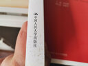经济学说史教程（第4版）/新编21世纪经济学系列教材 实拍图
