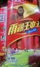 雨润王中王火腿肠 零食香肠 速食烧烤早餐食材泡面伙伴 美味盐方220g*1袋 实拍图
