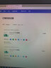 【正版】微软/Microsoft office365 个人版/家庭版续订或新订阅密钥 终身版office2016/2019/2021家庭学生版 办公软件安装激活码 支持mac M365家庭版【2年电子 实拍图