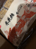 蒲议 原味米饼 休闲食品零食 追剧 300g 原味 300g 实拍图