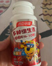 汤臣倍健多种维生素片儿童型多维复合维生素B族VC维生素C 儿童多维60片+小便携盒 实拍图