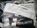 SENLANTFIXSEALANTFIX 免钉胶水强力胶粘墙免打孔玻璃无钉瓷砖卫浴金属粘剂 通用型6克*8支 实拍图