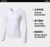 李宁（LI-NING）排汗衫骑行服速干衣男吸汗打底衫内衣公路山地车长袖健身跑步上衣 实拍图