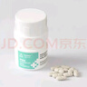 派维罗硝唑片猫咪狗狗犬宠物用拉稀软便血贾第鞭毛虫驱胎儿三毛滴虫净 嗨美泰罗硝唑 60mg*1瓶 【犬猫通用】 20颗 实拍图